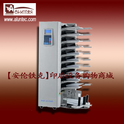 配頁機|AL-1000配頁機|十格配頁機|自動配頁機|進(jìn)口配頁機