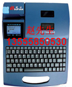 沈陽碩方線號(hào)機(jī)TP-60I，TP66I線號(hào)機(jī)，TP-60色帶，TP-66色帶