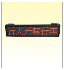 PH5礦用本安型顯示屏，礦用顯示屏