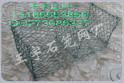 鉛絲籠，鉛絲石籠，鉛絲石籠規(guī)格，鉛絲石籠網(wǎng)價(jià)格及生產(chǎn)廠家