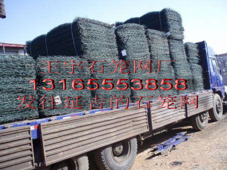 鋼絲石籠網(wǎng)，可折疊式鐵絲籠，鐵絲網(wǎng)箱，雙絞格網(wǎng)，生態(tài)綠格網(wǎng)