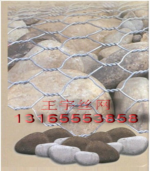 雙絞石籠，蜂巢擋墻，蜂窩擋土墻，雙絞合鋼絲網(wǎng)籠，塞克格賓，生態(tài)石籠