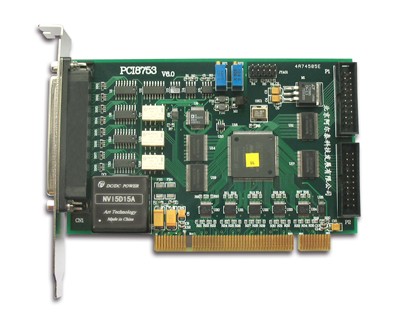 供應PCI數(shù)據(jù)采集卡PCI8753