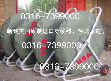 邦捷品牌玻璃鋼穿線器，廠家直銷玻璃鋼穿線器