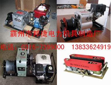 汽油機絞磨，3T汽油機絞磨，5T汽油機絞磨