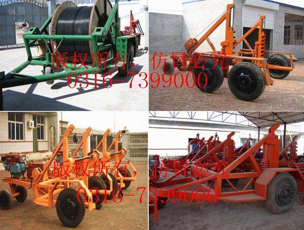 供應(yīng)電纜放線設(shè)備,線纜盤拖車，電纜放線機(jī)