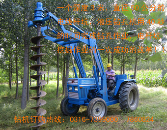 【電力鉆坑機(jī)】【風(fēng)力發(fā)電鉆坑機(jī)】【太陽(yáng)能發(fā)電鉆坑機(jī)】