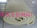 工業(yè)用毛氈，羊毛化纖混合氈，過濾毛氈