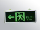 消防應急燈.應急照明,應急電源,