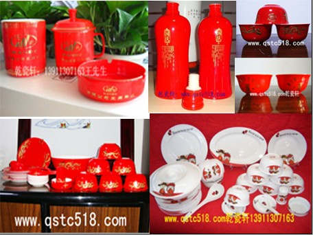 北京中國(guó)紅瓷禮品餐具，中國(guó)紅瓷結(jié)婚禮品訂做北京陶瓷中國(guó)紅訂做，北京結(jié)婚禮品中國(guó)紅
