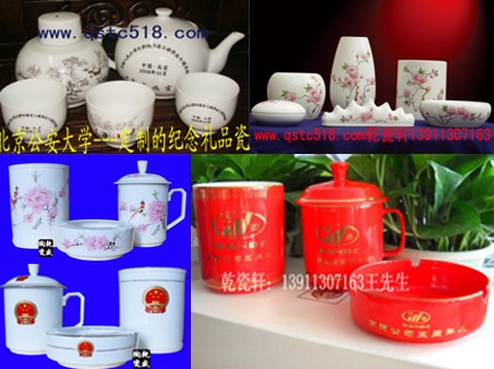 北京景德鎮(zhèn)陶瓷禮品，北京文房四寶禮品，景德鎮(zhèn)文房四寶陶瓷加工，北京禮品文房四寶