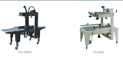 膠帶封箱機(jī)、蘇州、無錫自動封箱機(jī)