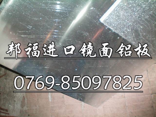 邦福鋁合金--進口鋁合金價格，鋁合金用途介紹，鋁合金