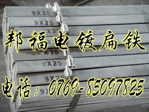 進(jìn)口可電鍍冷拉鋼，進(jìn)口冷拉鋼Q195進(jìn)口價(jià)格，進(jìn)口冷拉鋼SAE1045材質(zhì)