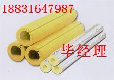 巖棉管，巖棉保溫管，鋁箔貼面巖棉管，憎水巖棉管