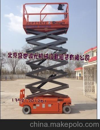 供應(yīng)河北剪叉式升降平臺(tái)租賃