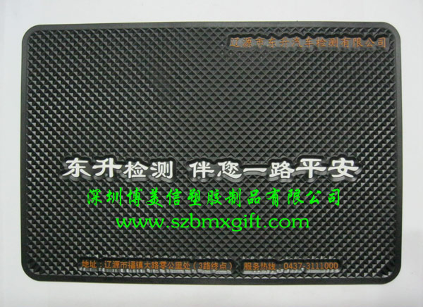汽車(chē)防滑墊，手機(jī)防滑墊，汽車(chē)止滑墊