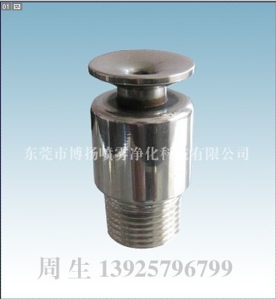 SMP噴嘴，脫硫除塵噴嘴，發(fā)電廠噴嘴，鋼鐵廠噴嘴，冷卻塔噴嘴
