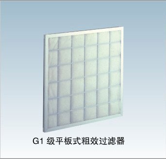 粗效折疊式過濾器，粗效過濾器，空氣過濾器，平板式過濾器