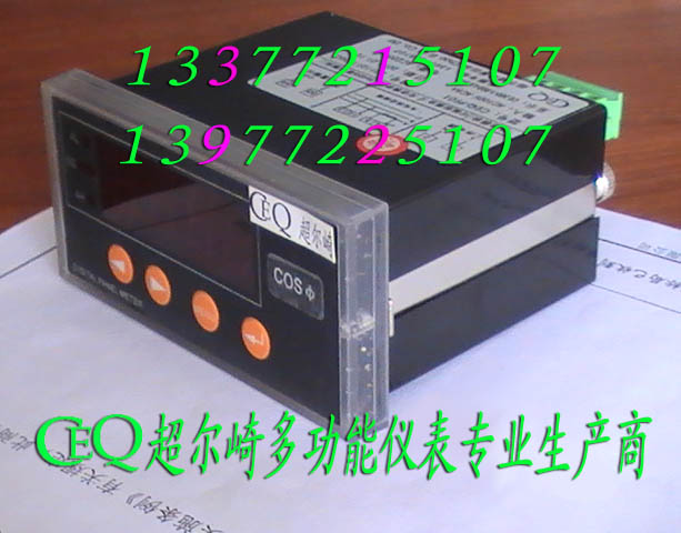 ๦(sh)CEQ-PF01