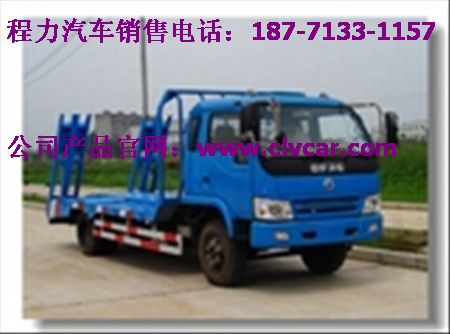 最好的挖掘機平板拖車那里賣？程力挖機平板車專業(yè)制造挖機運輸車