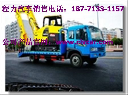 那里的挖機(jī)運(yùn)輸車最便宜？挖掘機(jī)板車價(jià)格、平板拖車報(bào)價(jià)