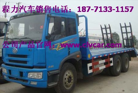 小型挖掘機(jī)運(yùn)輸車(chē)報(bào)價(jià)、托挖掘機(jī)平板車(chē)廠家、挖機(jī)運(yùn)輸車(chē)報(bào)價(jià)