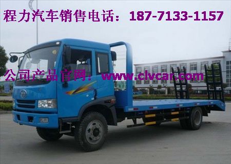 拉挖機(jī)的平板車、挖掘機(jī)拖車、挖掘機(jī)運(yùn)輸車廠家報價最便宜