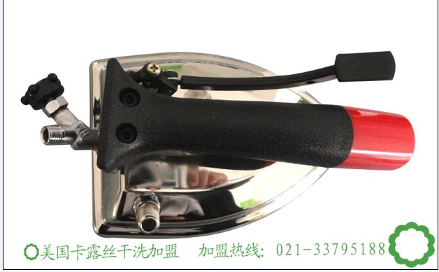 凌源干洗機(jī)加盟，投資干洗店加盟卡露絲