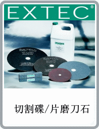 (gu)EXTECƷֱ7