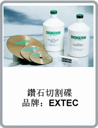 (gu)EXTECƷƽʯ/@ʯи