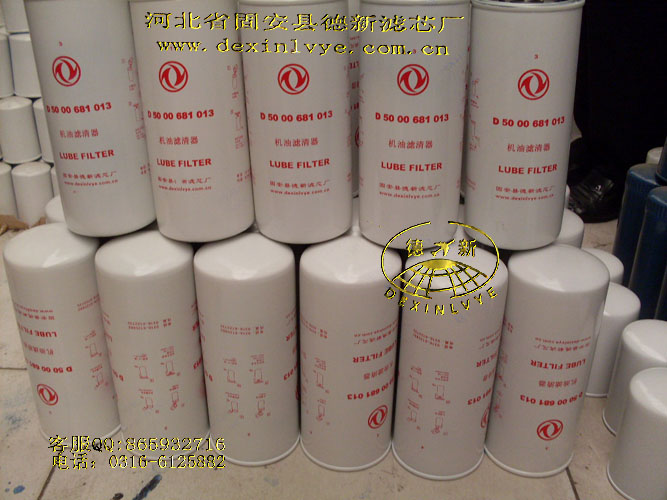 Zl(f)(dng)C(j)VD5000681013
