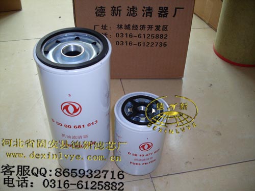 Zl(f)(dng)C(j)VD5010477855