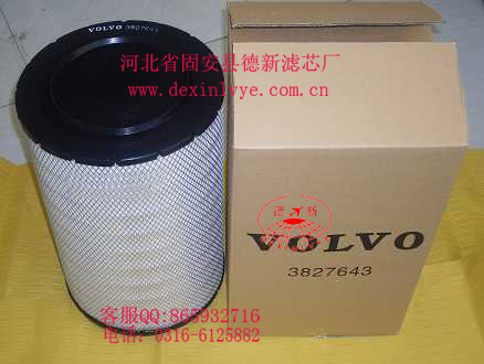 VоS(yng)3827643֠֞V