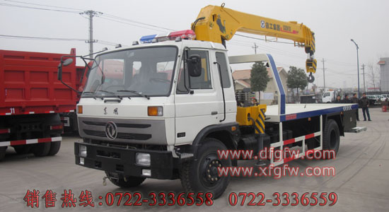 清障車價格 0722-3336558