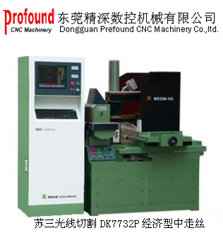 蘇三光線切割DK7732P經濟型中走絲