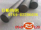 進口鎢鋼 鎢鋼刀具 硬質(zhì)合金V20 V10