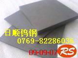 CD650硬質(zhì)合金CD650價(jià)格進(jìn)口肯納鎢鋼性能