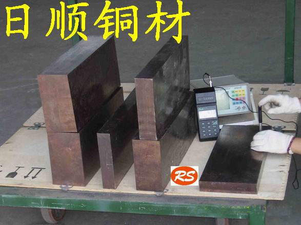 鉻鋯銅C18200 電阻電極鉻鋯銅 點(diǎn)焊鉻銅合金