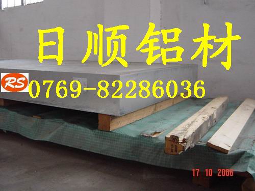 MALCOAXϽ7075 X X 7075ӲX