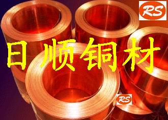 C18200化學(xué)成份 C18200性能 高耐磨抗爆鉻鋯銅