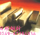  銀鎢SB-8 進(jìn)口銀鎢 銀鎢的牌號(hào) 性能