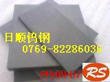 CD-KR887肯納鎢鋼 美國肯納鎢鋼厚板 進口鎢鋼棒
