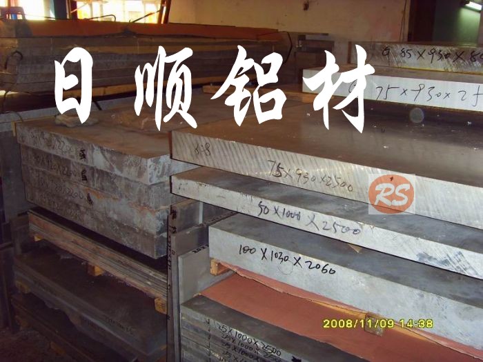 進(jìn)口鋁棒高強(qiáng)度鋁材2A02 硬鋁合金價(jià)格 三角鋁 鋁管