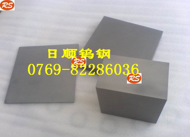 鉆石牌鎢鋼YLH90 鎢鋼化學(xué)成分 進(jìn)口鎢鋼圓棒