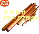 進(jìn)口鉻鋯銅C18150 C18200 導(dǎo)電耐磨鎢銅 高硬度鉻鋯銅