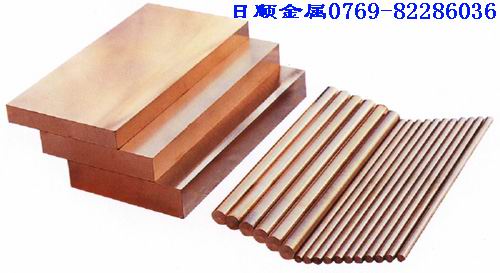 進(jìn)口鎢銅板 鎢銅棒LC2500 耐磨鎢銅 高硬度鎢鋼棒 銅鎢合金 