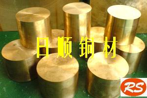 雕刻專用環(huán)保黃銅性能C1201 C2100 C2200 　