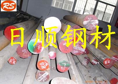 P20模具鋼/塑料模具鋼材 進(jìn)口美國(guó)芬可樂模具鋼材