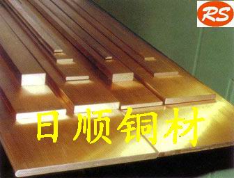 環(huán)保黃銅棒HPb60-2、國(guó)標(biāo)黃銅、進(jìn)口黃銅棒、黃銅排